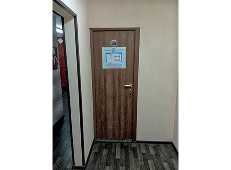 Дверь в кабинет офиса Аимпрофи Домодедово